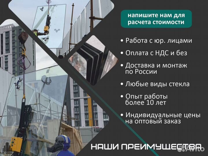 Межкомнатные перегородки