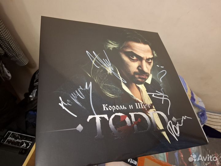 Винил todd с автограффами группы король и шут