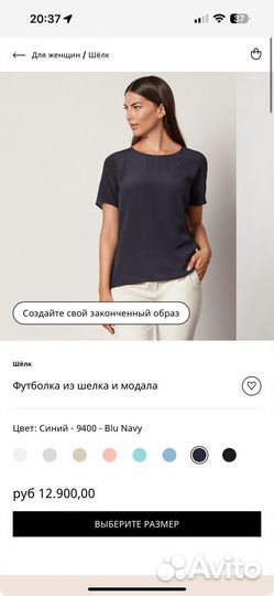 Футболка размер М блуза шелк и модал Falconeri