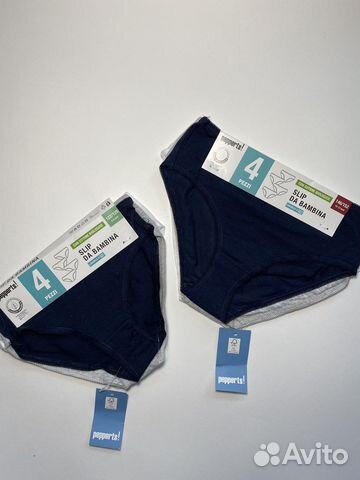 Трусы Германия