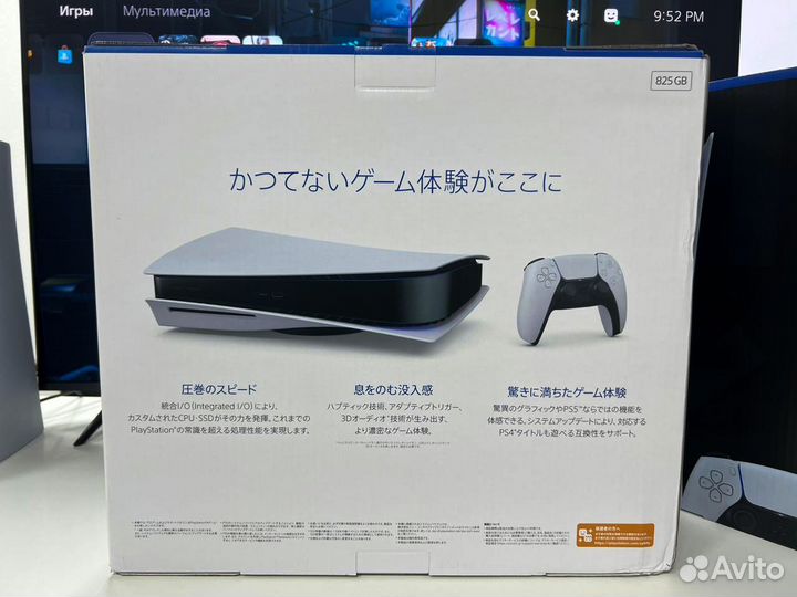 Sony Playstation 5 PS5 Диск Новые Гарантия