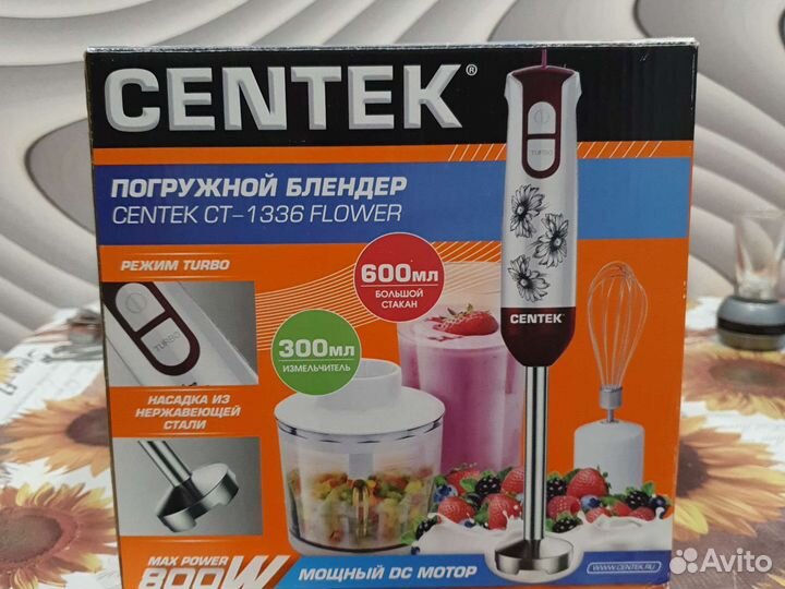 Блендер погружной centek ct-1336