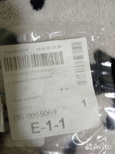 Запчасти на opel astra h двигатель 1.6