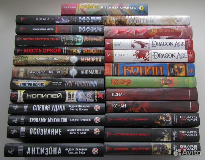 Книги: «Фантастика», «Фэнтези» Часть 2