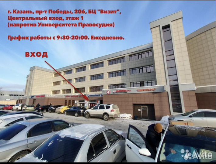 Детское автокресло 