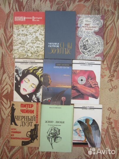 Ле Тян. Операция Альфа. 1987 год