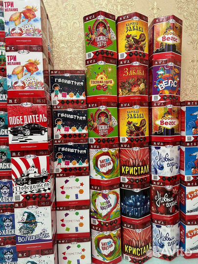 Салюты и фейерверки