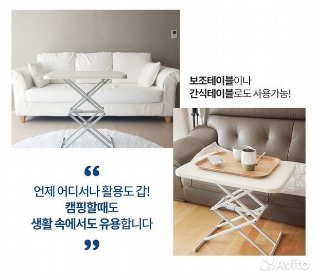 Стол туристический пластиковый 66х45см