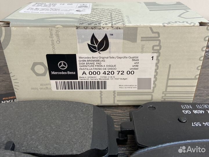 Тормозные колодки Mercedes A0004207200/A0004207500