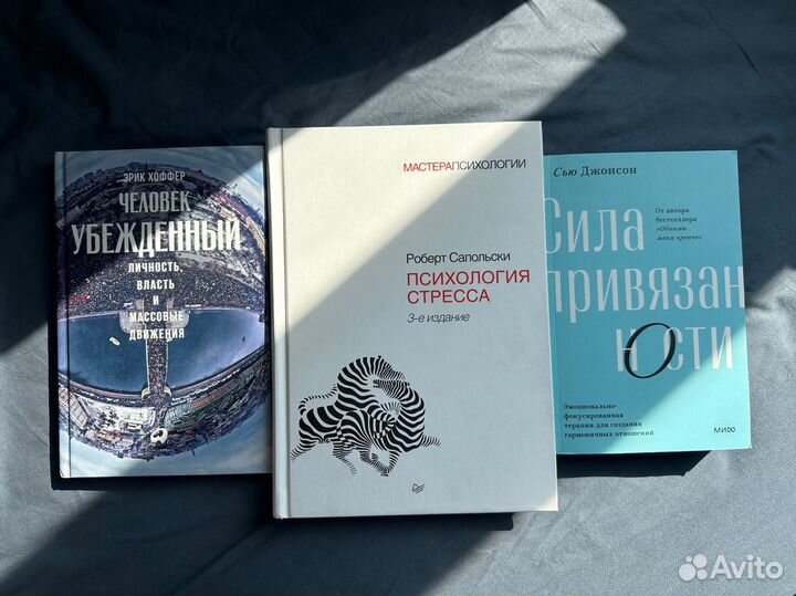 Книги художественные и научпоп