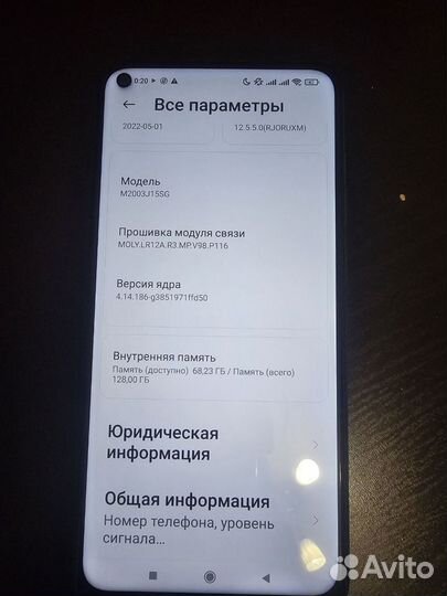 Xiaomi Redmi Note 9, 6/128 ГБ