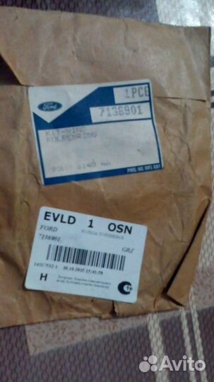 Кольца поршневые форд скорпио