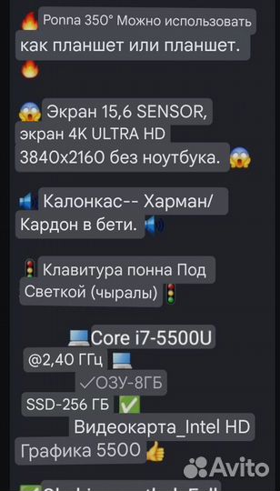 Ноутбук toshiba