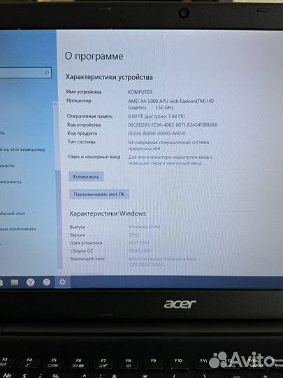 Ноутбук acer aspire E1-522