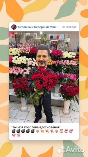 Обворожительный Стас Ростовая кукла