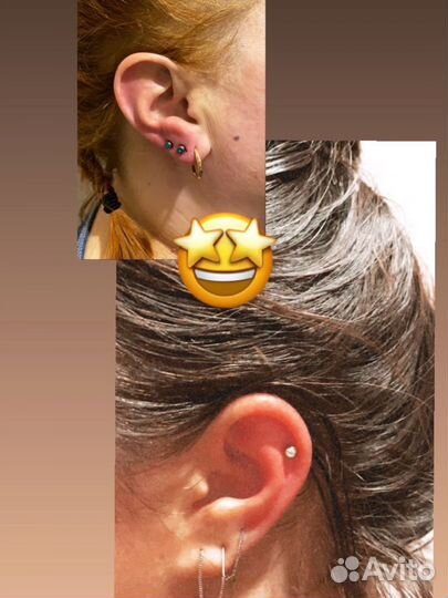 Услуги пирсинга