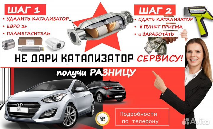 Пламегасители гофры обманки глушитель