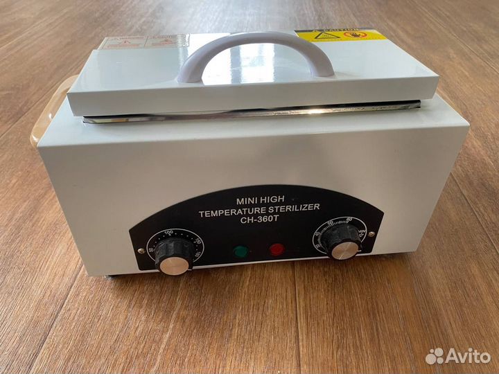 Полный набор для покрытия ногтей