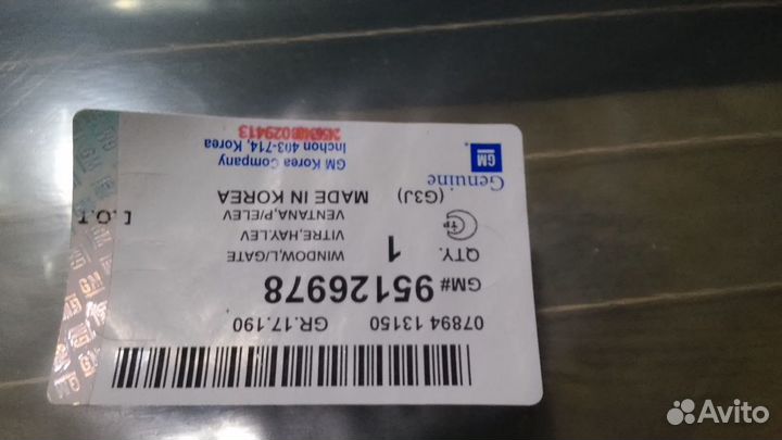 Стекло крышки багажника на круз. Новое, Оригинал