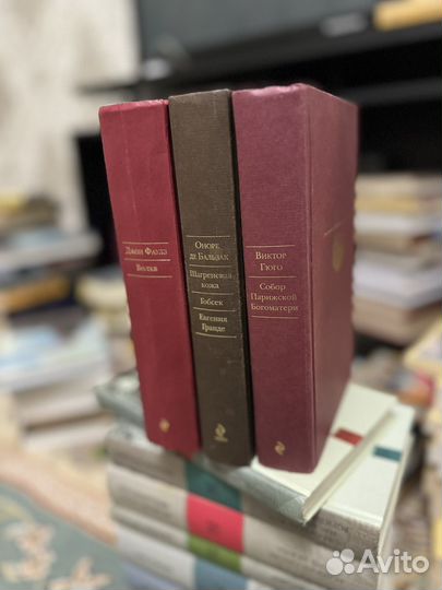 Библиотека всемирной литературы эксмо