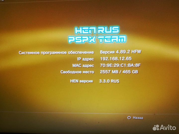 Sony PS3 super slim прошитая 500 гб