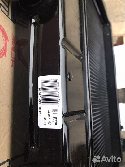 Радиатор УАЗ 2 ряда Медь Новый