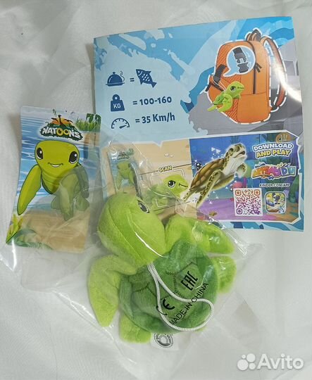 Kinder сюрприз maxi. Natoons.Плюшевая черепашка