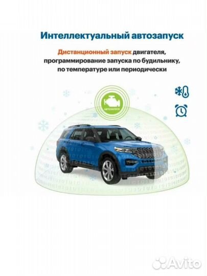 Автосигнализация starline a93 v2 2can+2lin