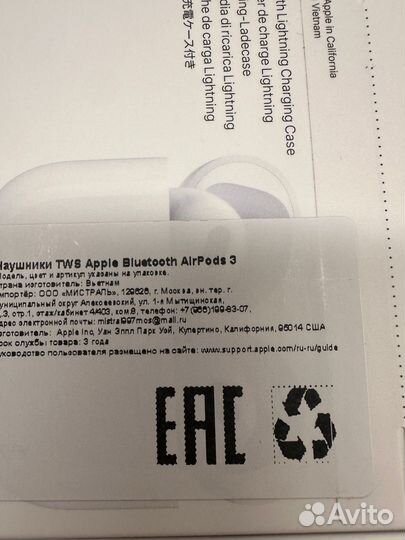Новые Apple AirPods 3 with Lightning Charging Case
