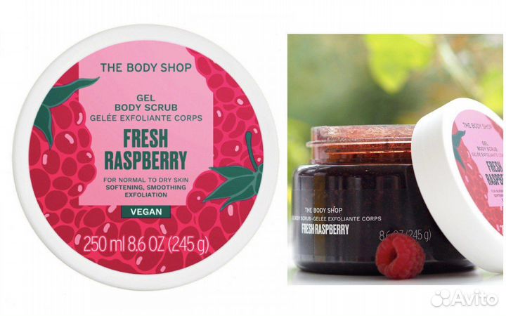 Скраб для тела The body shop Свежая малина