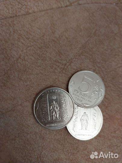 Юбилейные монеты 5 рублей Таллин