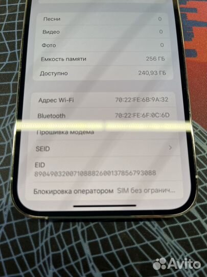 iPhone 14 Pro Max, 256 ГБ