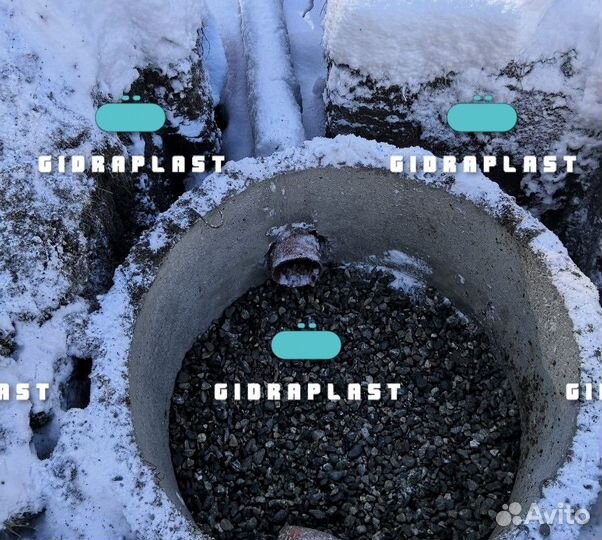 Септик аква 270