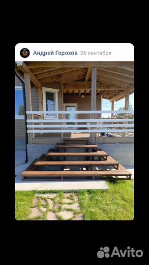 Крыльцо,входная группа