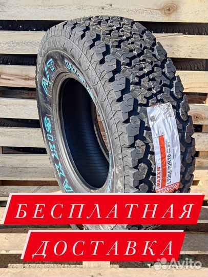 Maxxis AT-980E Worm-Drive 265/70 R16