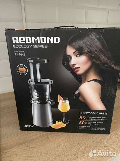 Соковыжималка шнековая