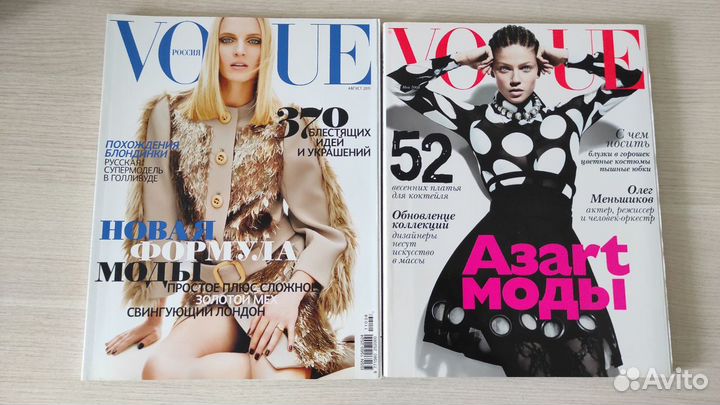 Журналы Vogue с 2008 с приложениями