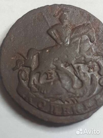 Копейка 1789 ем