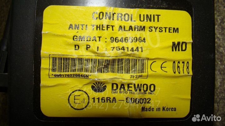 Блок электронный Chevrolet Spark 2 (M200/M250)