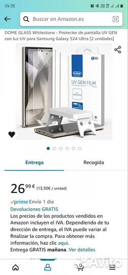 Защитная плёнка whitestone dome Samsung s24 ultra