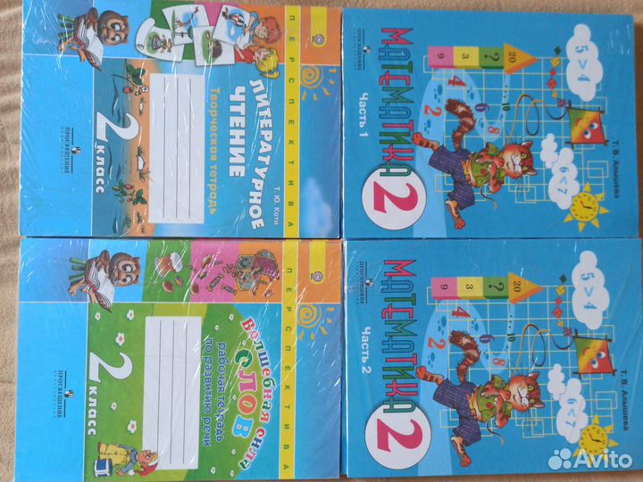 Учебники новые