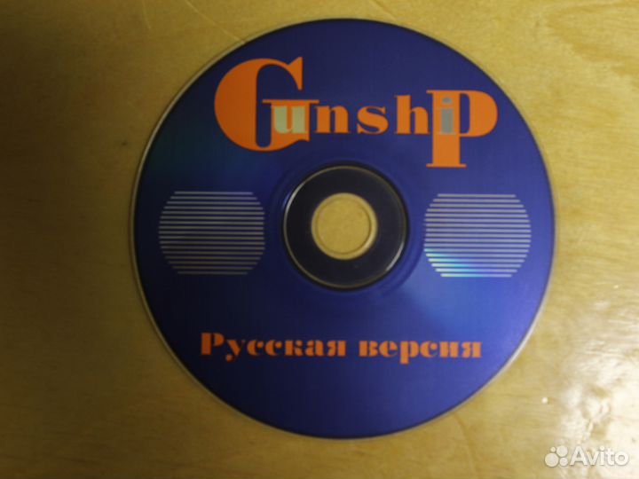 Игровые диски