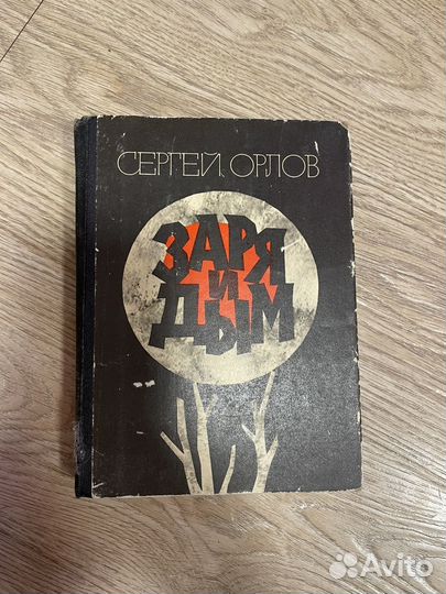 Школьная литература