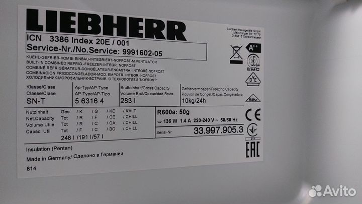 Холодильник Liebherr icn3386. Встройка
