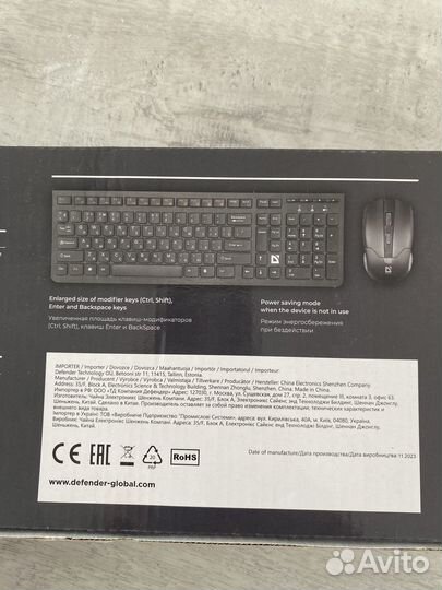 Комплект клавиатура и мышь беспроводные