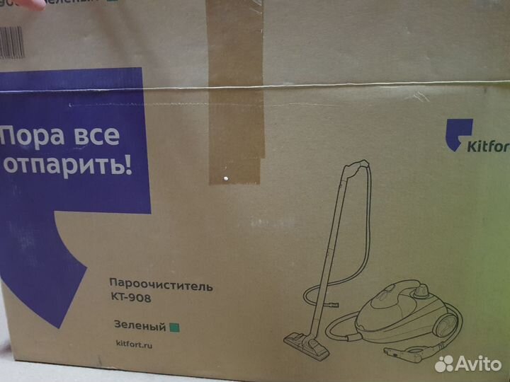 Пароочиститель напольный Kitfort KT-908