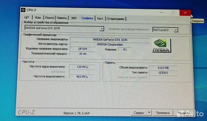 Видеокарта gtx 1070 8gb