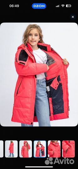 Пальто зимнее для девочки 128 134