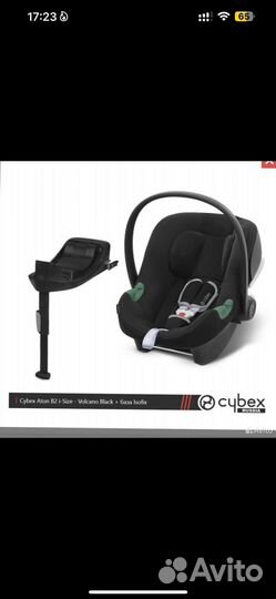 Автолюлька cybex с базой isofix
