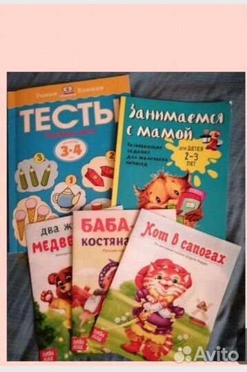Книги
